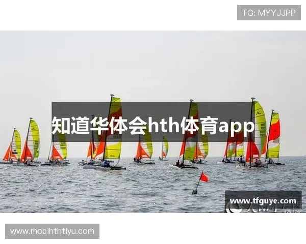 华体会体育备用平台在行业中的竞争优势，为什么用户更倾向于选择它作为首选