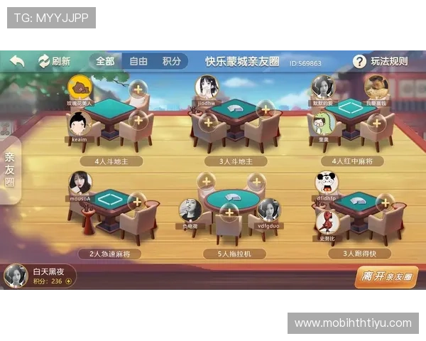 华体会体育棋牌手机版最新版本更新内容详解让你随时随地畅玩棋牌娱乐