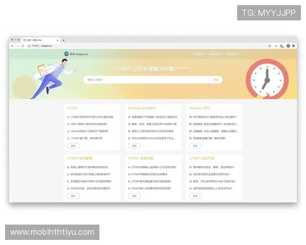 龙珠体育app官网入口用户体验优化建议及常见问题解答