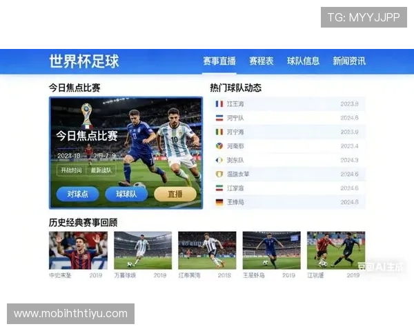 a8体育直播电脑版官方平台支持多场赛事同步直播满足不同用户的观看需求