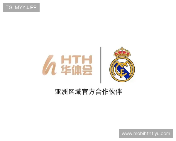 华体会平台网成为皇马官方合作伙伴带来的品牌价值与市场拓展策略