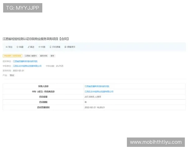 华体会最新地址查询指南教你轻松找到官方认证的登录地址避免账号风险